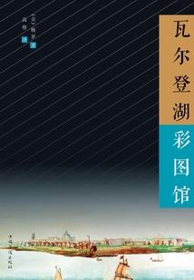 妖孽萌夫哪里逃