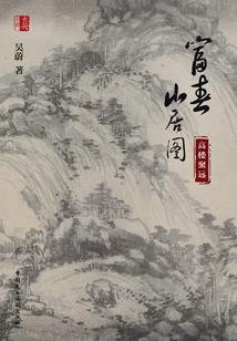 亦末千寻一笑倾城