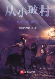 盘古重生之伏魔山