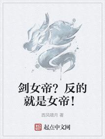 邪魅帝王的腹黑杀手女友