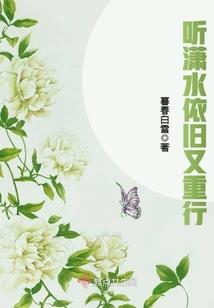 满级大佬她不想重生