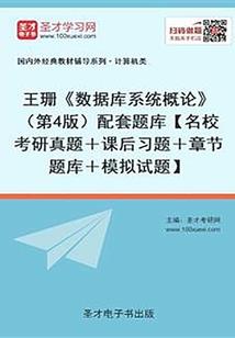 冥王的异能小仙妃