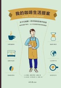 师父！师姐又躺尸了