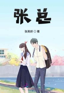 劣质重生