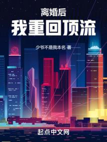嗣穈先生