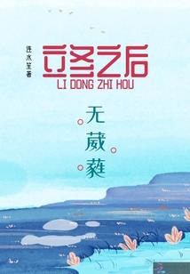 盗墓小说