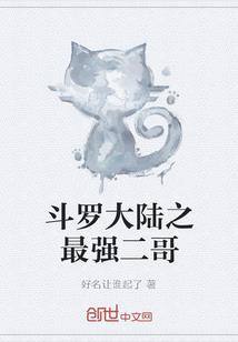 花痴女闹古代