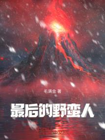 大情缘之中