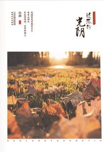 帝朝王座