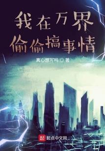观察者之殇