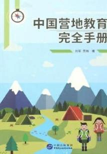 乱世浮生如梦