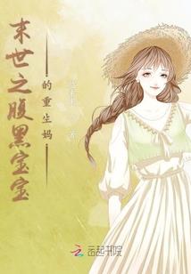 魅颖狂尘
