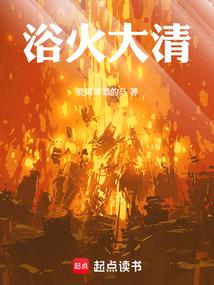 丞相，朕要休了你