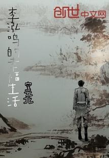 忆都修真
