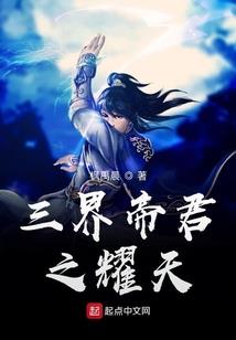 女皇请吃药