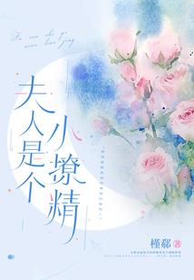 重生之农家俏佳人