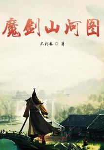 穿梭在诸天万界中的黑狐王