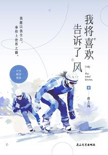 魔女的随从