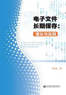 龙珠之我是雷格