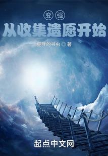 诸天的旅途
