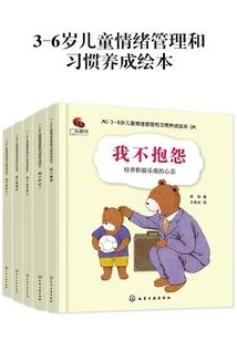 同感校园