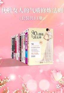 逆转乾坤之英雄传说
