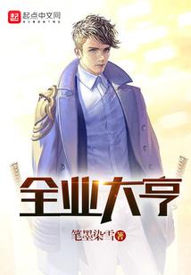 骆神