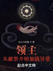 都市诡案物语