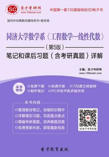 时刻恋