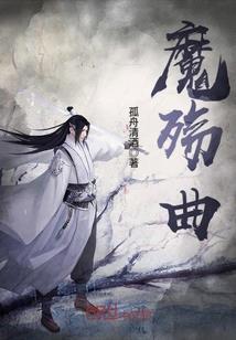 不语的誓言