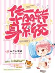 修仙最强大佬
