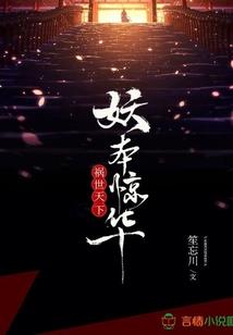 大大大魔头缠上倔强小丫头