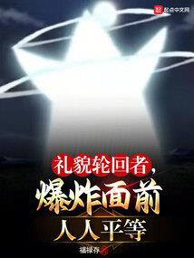 肤色的BB霜
