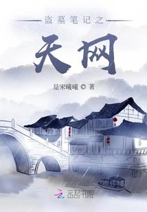 最终逃亡