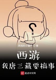 重生之赛亚人刺客