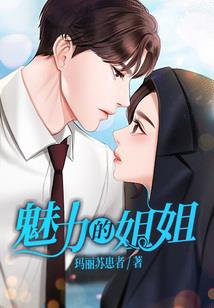 最强异能系统