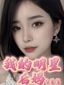 原来灵宠是夫君