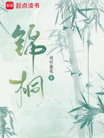 将军，军医原来是女子！
