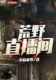 尽残道