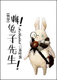 烈阳惊梦