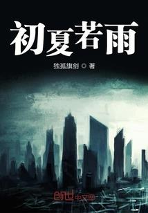 武神破天传