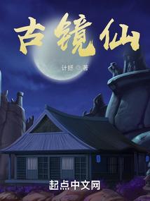 焚天古阵