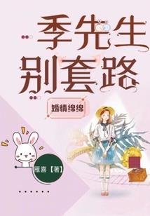 聊斋传说之守夜者