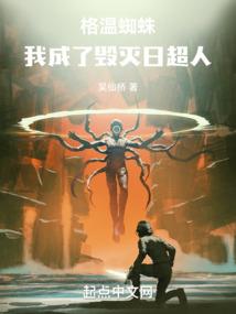 重生之继母难为
