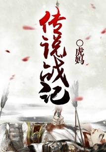 狱皇传