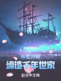 人鱼你好萌
