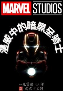 玉和传