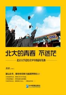 仙尘陌路
