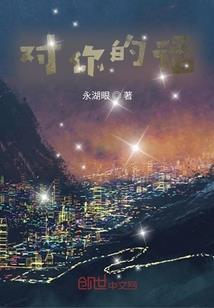 我的都市极品总裁老婆