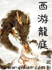 诡异附体